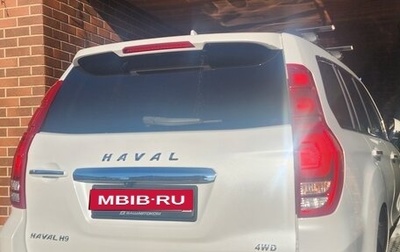 Haval H9 I рестайлинг, 2022 год, 2 850 000 рублей, 1 фотография