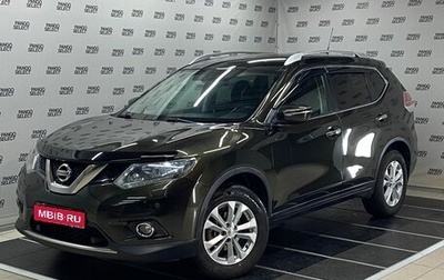 Nissan X-Trail, 2015 год, 1 570 000 рублей, 1 фотография