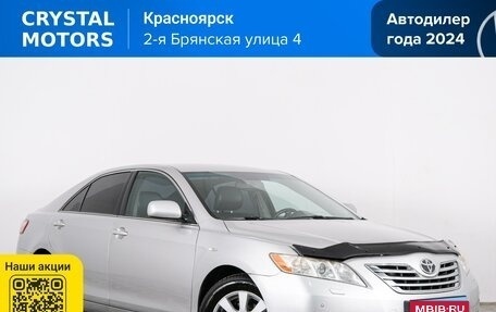 Toyota Camry, 2009 год, 1 299 000 рублей, 1 фотография