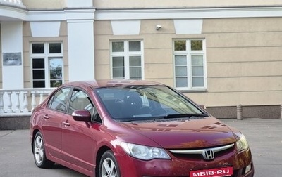 Honda Civic VIII, 2007 год, 785 000 рублей, 1 фотография