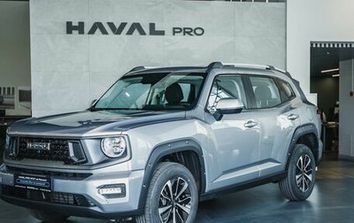 Haval H7, 2025 год, 3 499 000 рублей, 1 фотография