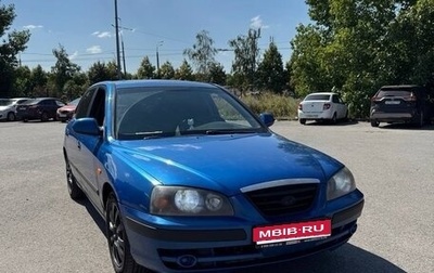 Hyundai Elantra III, 2004 год, 290 000 рублей, 1 фотография