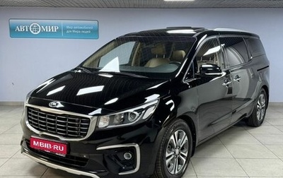 KIA Carnival III, 2019 год, 3 170 000 рублей, 1 фотография