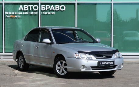 KIA Spectra II (LD), 2007 год, 299 000 рублей, 5 фотография