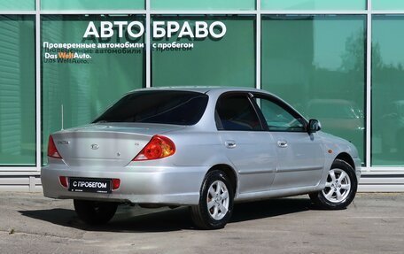 KIA Spectra II (LD), 2007 год, 299 000 рублей, 7 фотография