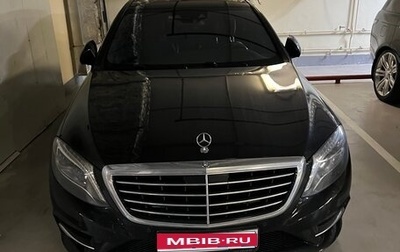 Mercedes-Benz S-Класс, 2015 год, 5 500 000 рублей, 1 фотография