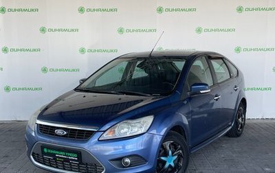 Ford Focus II рестайлинг, 2008 год, 549 000 рублей, 1 фотография