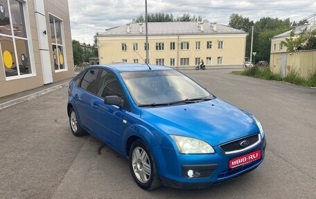 Ford Focus II рестайлинг, 2006 год, 465 000 рублей, 1 фотография
