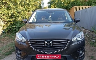 Mazda CX-5 II, 2016 год, 2 070 000 рублей, 1 фотография