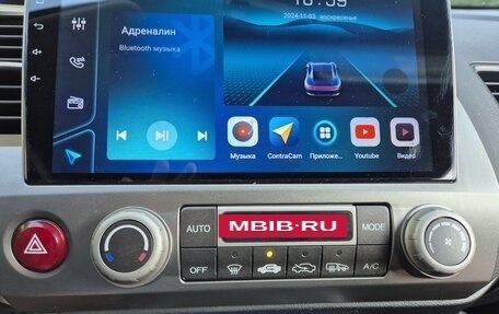 Honda Civic VIII, 2007 год, 785 000 рублей, 17 фотография