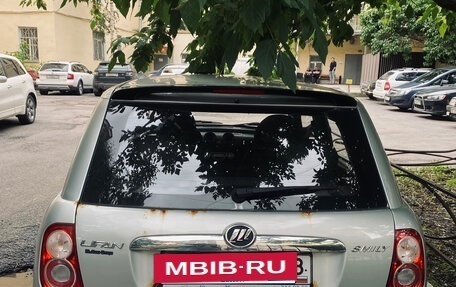 Lifan Smily I (330) рестайлинг, 2014 год, 300 000 рублей, 7 фотография