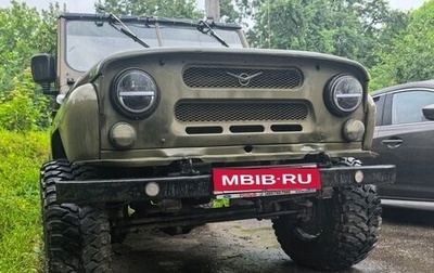 ЛуАЗ 3151, 1987 год, 390 000 рублей, 1 фотография