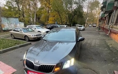 Skoda Octavia, 2017 год, 1 850 000 рублей, 1 фотография
