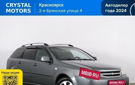 Chevrolet Lacetti, 2010 год, 589 000 рублей, 1 фотография