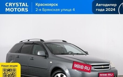 Chevrolet Lacetti, 2010 год, 589 000 рублей, 1 фотография