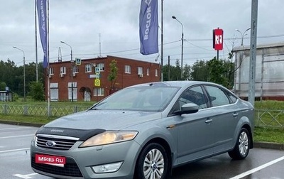 Ford Mondeo IV, 2007 год, 540 000 рублей, 1 фотография