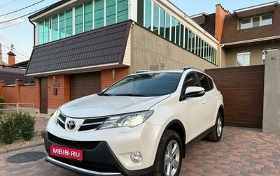 Toyota RAV4, 2014 год, 2 050 000 рублей, 1 фотография