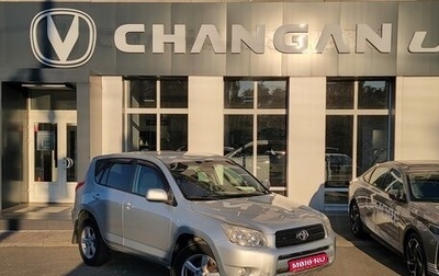 Toyota RAV4, 2006 год, 839 990 рублей, 1 фотография
