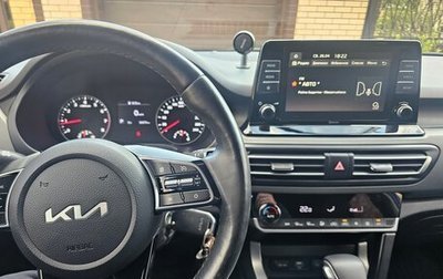 KIA Seltos I, 2022 год, 2 550 000 рублей, 1 фотография