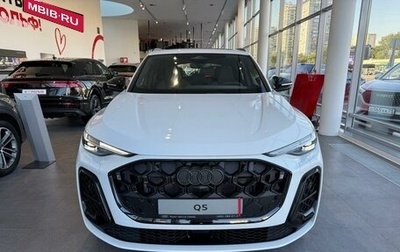 Audi Q5, 2025 год, 10 200 000 рублей, 1 фотография