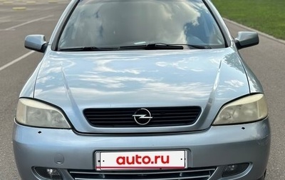 Opel Astra G, 2004 год, 249 000 рублей, 1 фотография