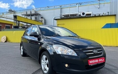 KIA cee'd I рестайлинг, 2009 год, 550 000 рублей, 1 фотография