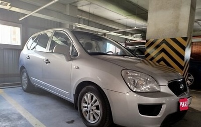 KIA Carens III (RP), 2011 год, 620 000 рублей, 1 фотография