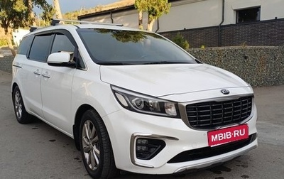 KIA Carnival III, 2018 год, 2 490 000 рублей, 1 фотография