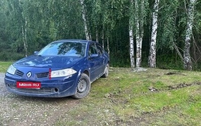 Renault Megane II, 2007 год, 299 999 рублей, 1 фотография