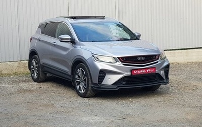 Geely Coolray I, 2020 год, 1 599 000 рублей, 1 фотография