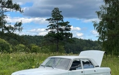 ГАЗ 3110 «Волга», 1999 год, 80 000 рублей, 1 фотография
