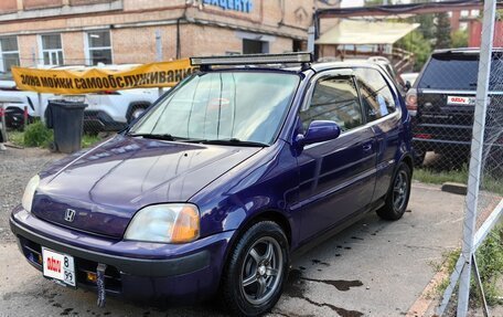 Honda Logo, 1998 год, 630 000 рублей, 3 фотография