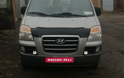 Hyundai H-1 II рестайлинг, 2005 год, 550 000 рублей, 1 фотография