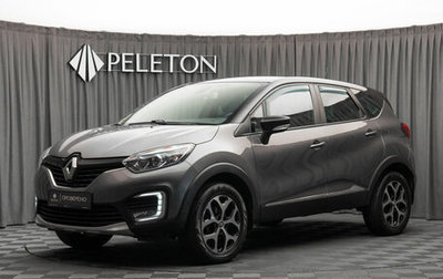 Renault Kaptur I рестайлинг, 2017 год, 1 390 000 рублей, 1 фотография