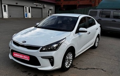 KIA Rio IV, 2019 год, 1 550 000 рублей, 1 фотография