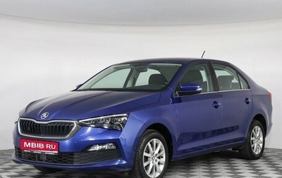 Skoda Rapid II, 2020 год, 1 847 000 рублей, 1 фотография