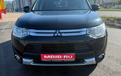 Mitsubishi Outlander III рестайлинг 3, 2014 год, 1 550 000 рублей, 1 фотография