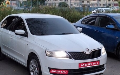 Skoda Rapid I, 2015 год, 1 200 000 рублей, 1 фотография