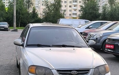 KIA Shuma II, 2004 год, 95 000 рублей, 1 фотография