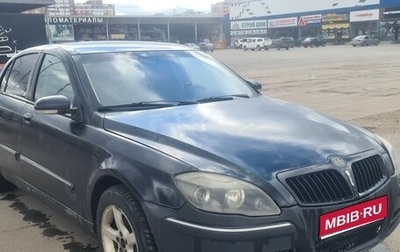 Brilliance M2 I рестайлинг, 2008 год, 300 000 рублей, 1 фотография