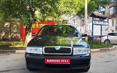 Skoda Octavia, 2008 год, 650 000 рублей, 1 фотография