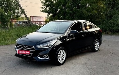 Hyundai Solaris II рестайлинг, 2017 год, 1 300 000 рублей, 1 фотография