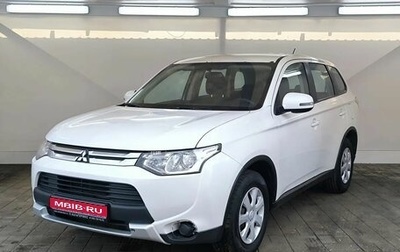 Mitsubishi Outlander III рестайлинг 3, 2014 год, 1 139 000 рублей, 1 фотография
