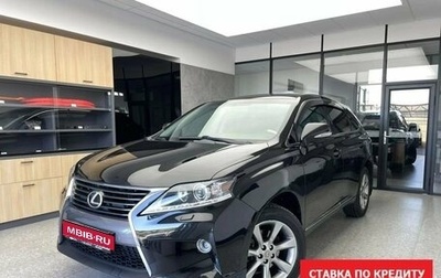 Lexus RX III, 2013 год, 2 600 000 рублей, 1 фотография