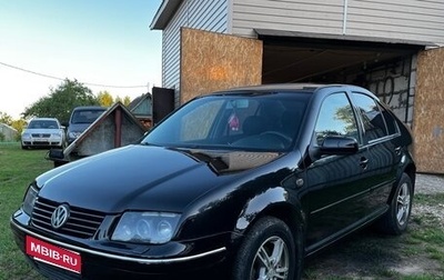 Volkswagen Bora, 2004 год, 390 000 рублей, 1 фотография