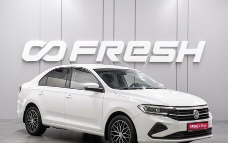 Volkswagen Polo VI (EU Market), 2021 год, 1 549 000 рублей, 1 фотография