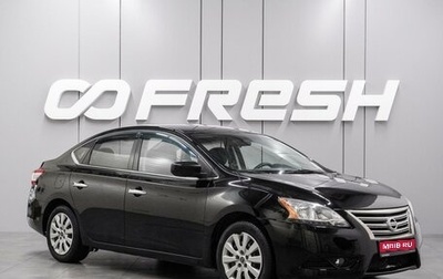 Nissan Sentra, 2012 год, 799 000 рублей, 1 фотография