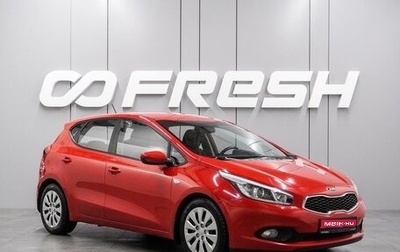 KIA cee'd III, 2015 год, 1 029 000 рублей, 1 фотография