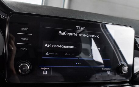 Volkswagen Polo VI (EU Market), 2021 год, 1 549 000 рублей, 13 фотография