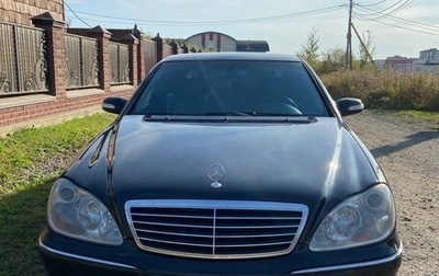 Mercedes-Benz S-Класс, 2003 год, 750 000 рублей, 1 фотография